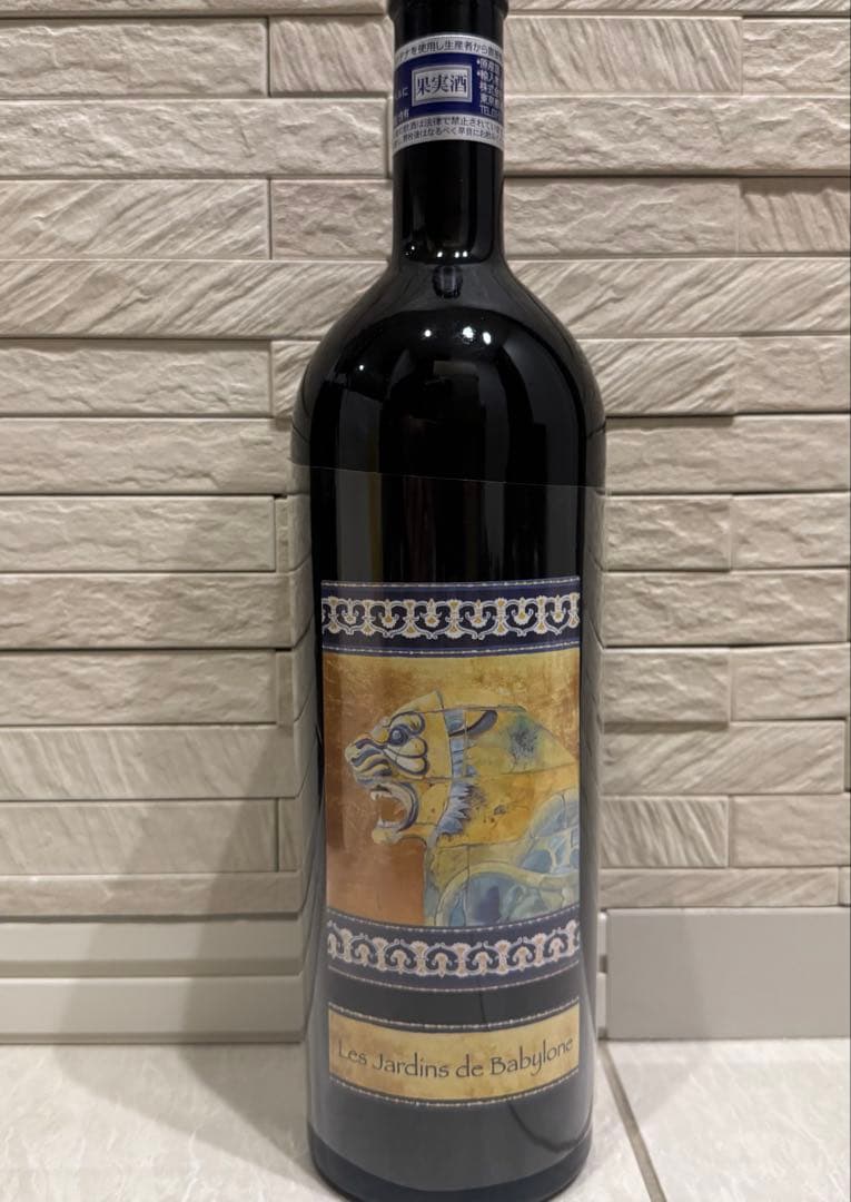 ディディエ・ダグノー　レ・ジャルダン・ド・バビロン・セック・ヴァン・ド・フランス