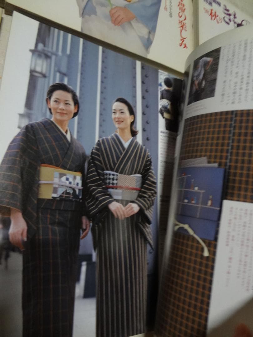 家庭画報特選　きものサロン　7冊まとめて　\"97~'00　宮沢りえ　富田靖子　等