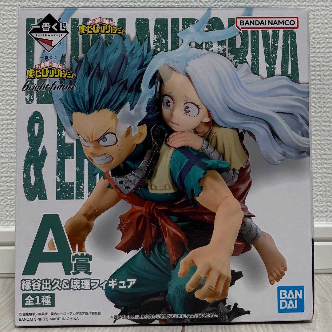 新品未開封・即日発送】僕のヒーローアカデミア A賞 フィギュア　②