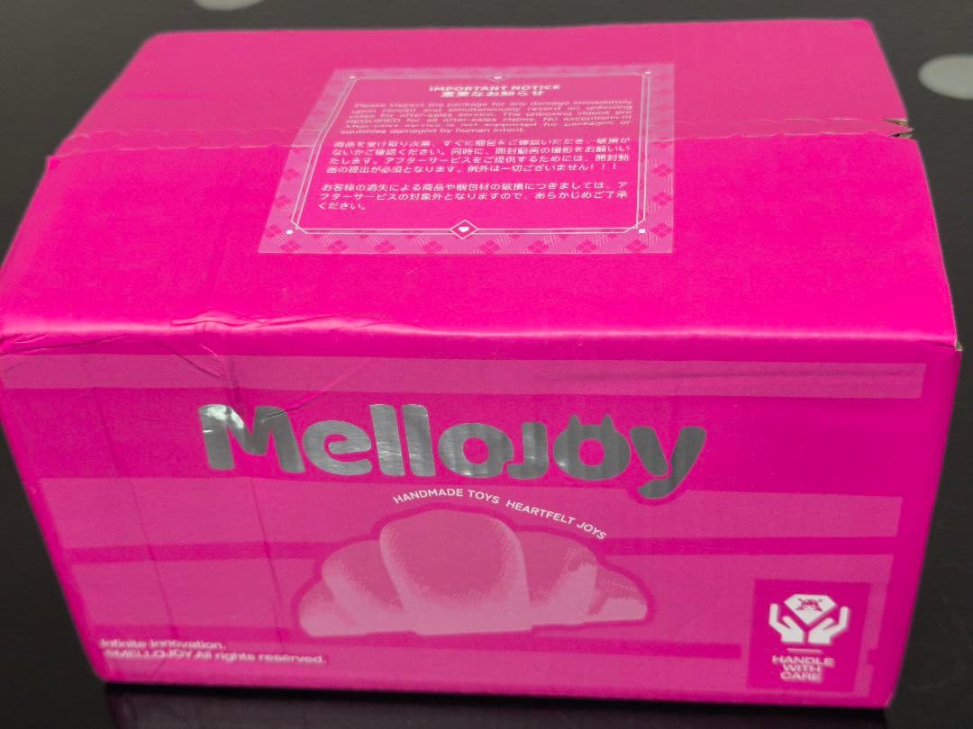 メロジョイ Mellajoy 2026年 新年チーム 新品未開封3個セット