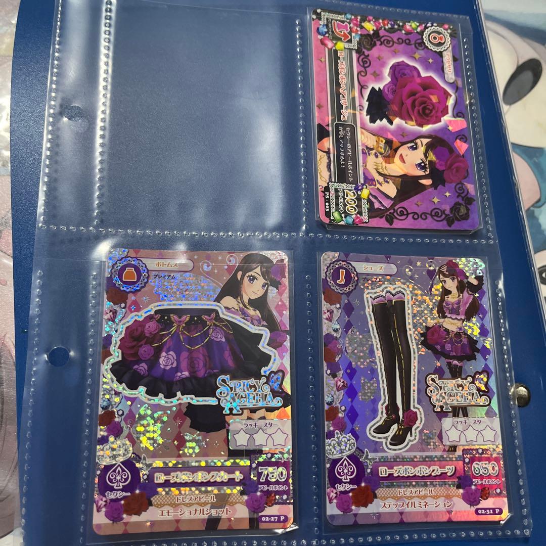 アイカツカード　ローズボンボン