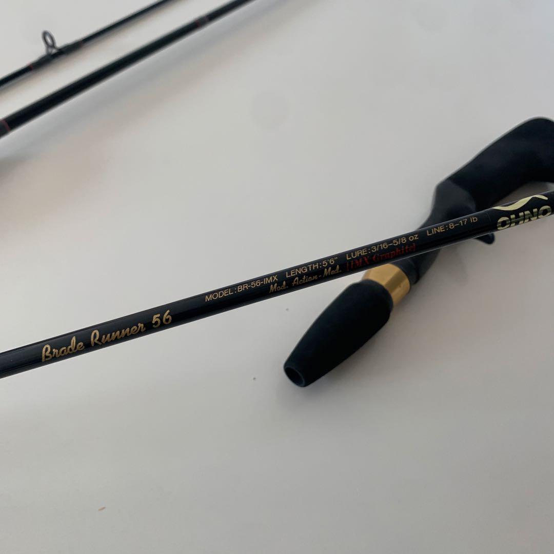 N*o様 ジャクソン　ケイロン　オールドバスロッド2本！送料込み　検　フェニック