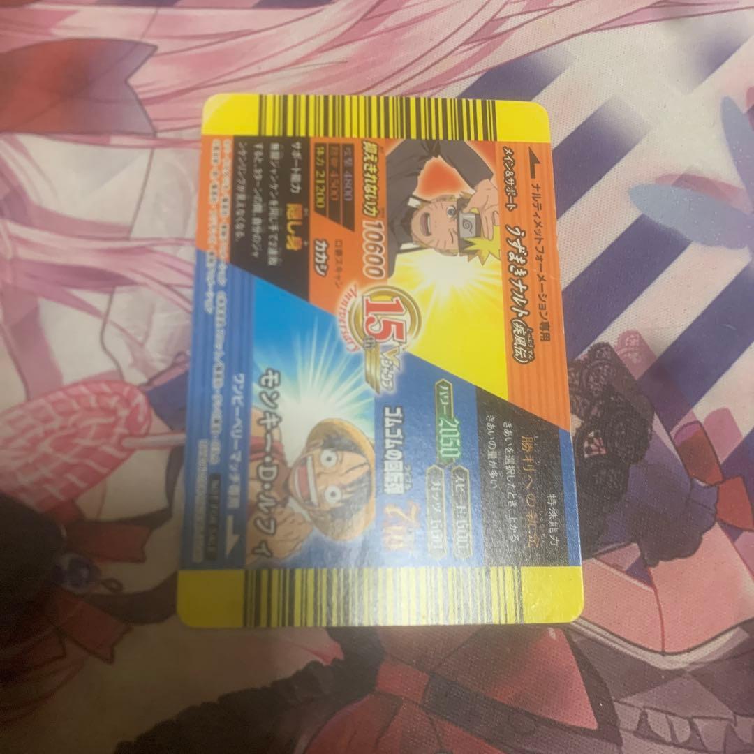 Vジャンプカードフェスタ2008 限定データカード 孫悟空 ルフィ ナルト