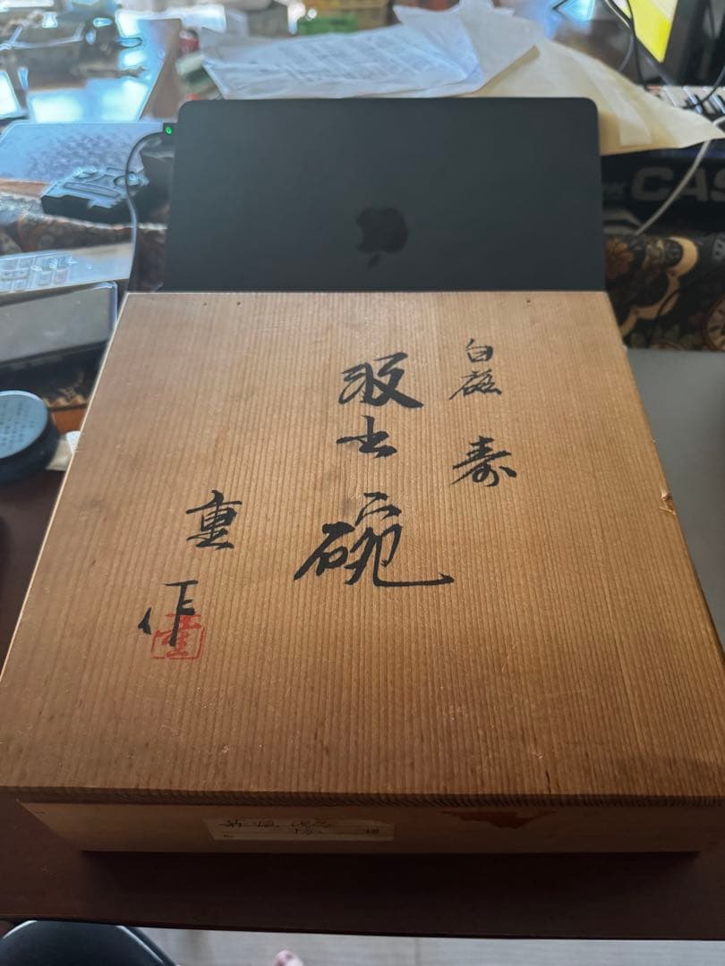 極上品・共箱・五客揃い 白磁 取盃揃／青白磁 喜銘／通透釉肌の極・工芸美術級