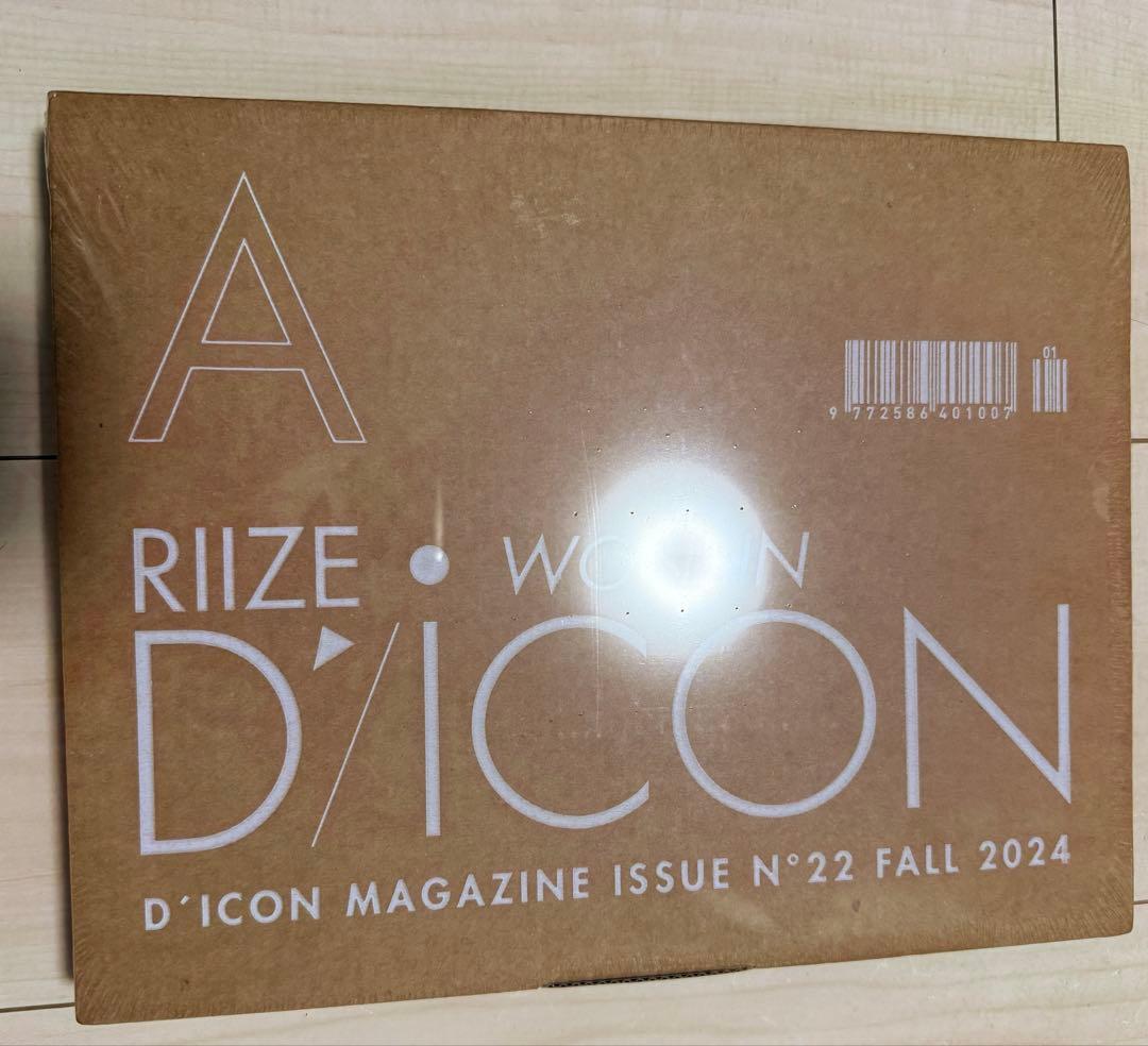 RIIZE DICON ウォンビン Aタイプ 新品未開封　KAKAO特典入り