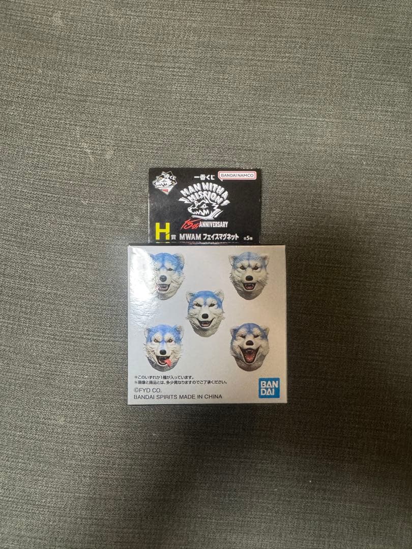 MAN WITH A MISSION 一番くじ