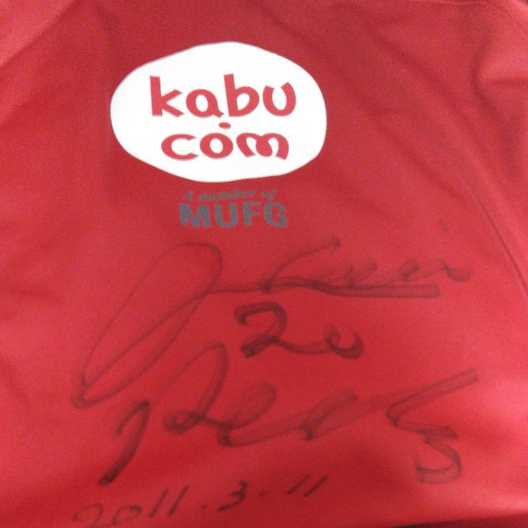 堀ノ内聖サイン入りジャージ上下