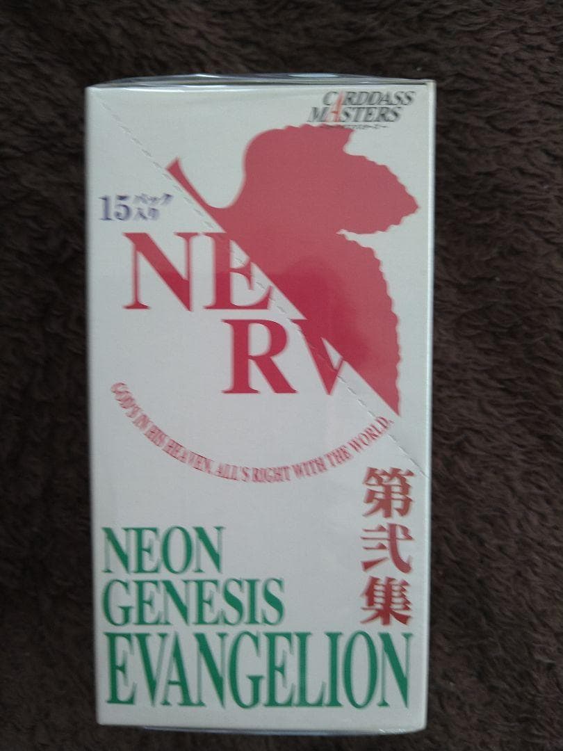 エヴァンゲリオン カードダスマスターズ　 ２集　第３版　1BOX