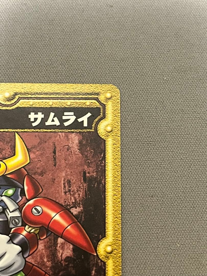 メダロットカード　サムライ　メダロット OCG