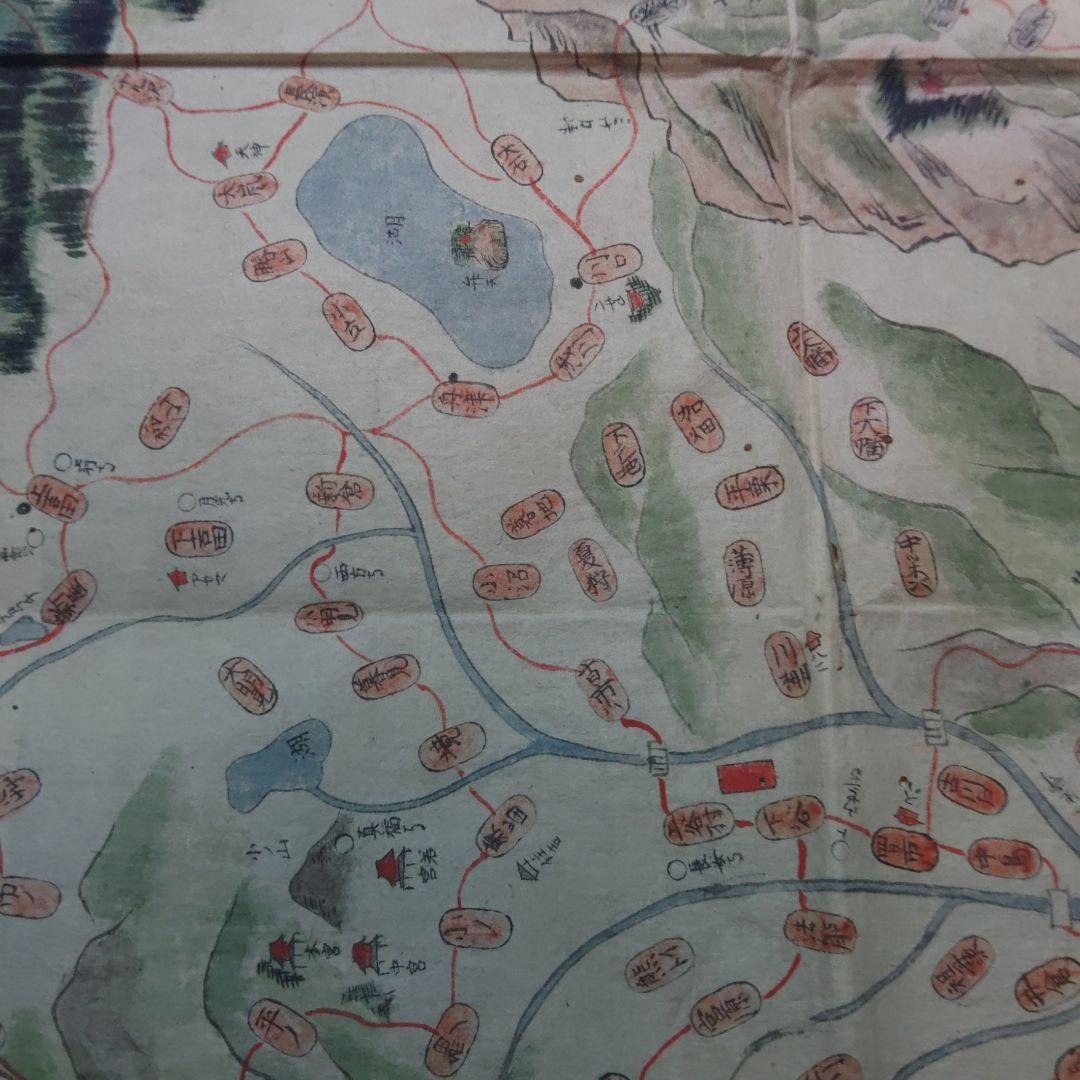 当時物　江戸時代　彩色甲斐国絵図　天保14年