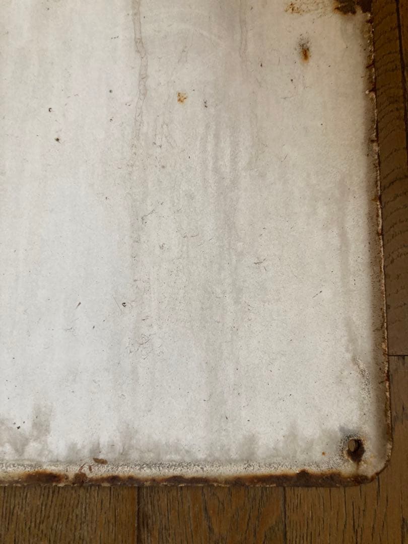 【珍品・希少】液化石油ガス販売事業者証　プレート　激レア　ジャンクガーデン