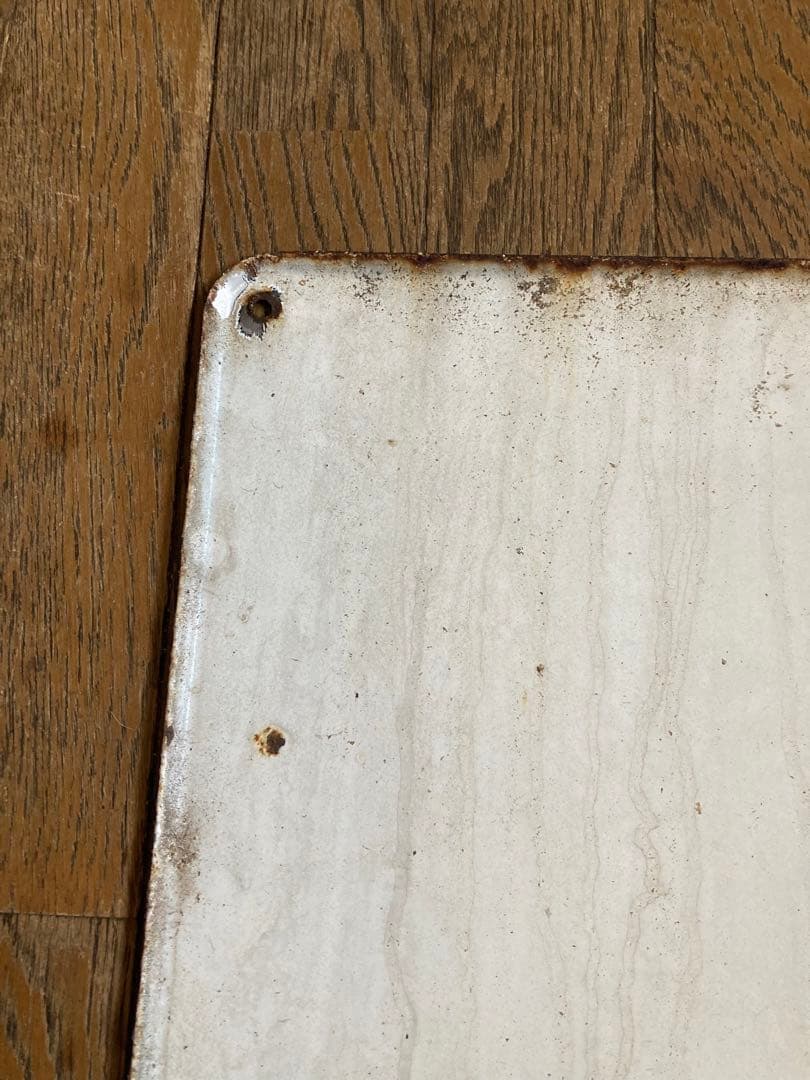 【珍品・希少】液化石油ガス販売事業者証　プレート　激レア　ジャンクガーデン