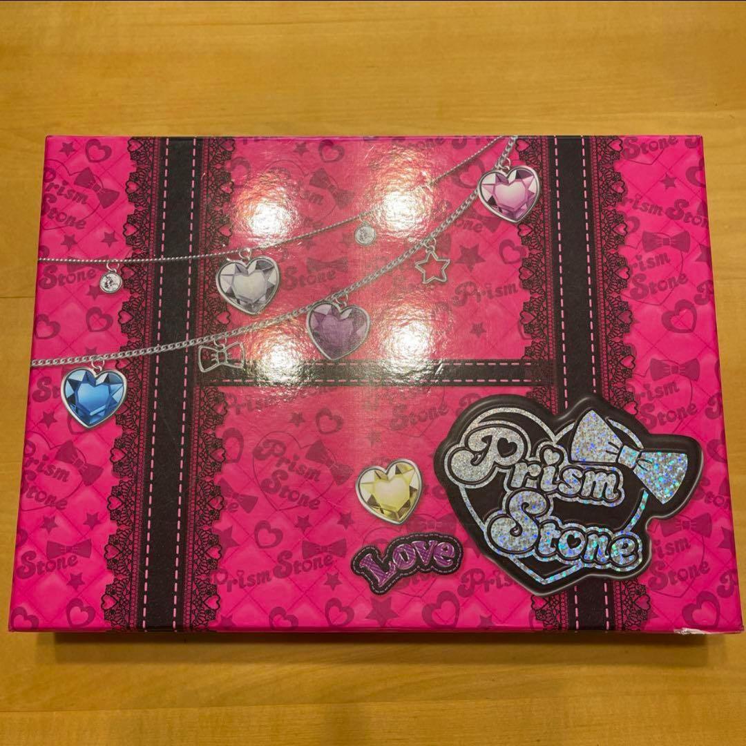 プリズムストーン　トランク　まとめ売り