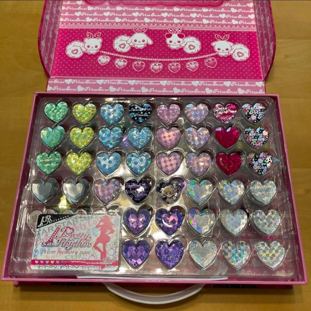 プリズムストーン　トランク　まとめ売り