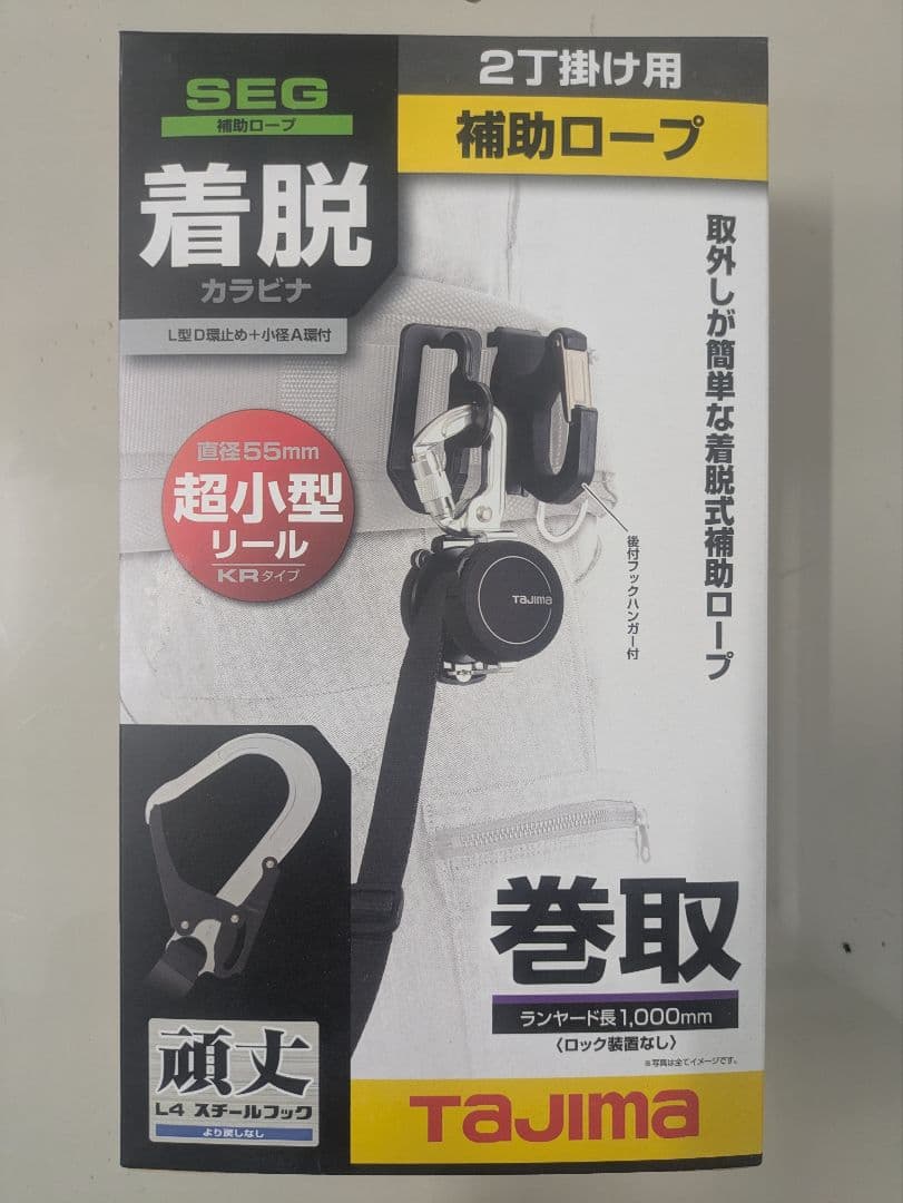 Tajima 補助ロープ 1000mm 超小型リール