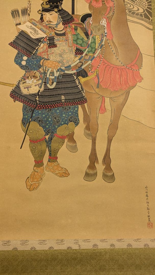 掛け軸　楠木正成　元帥公爵　山縣有朋