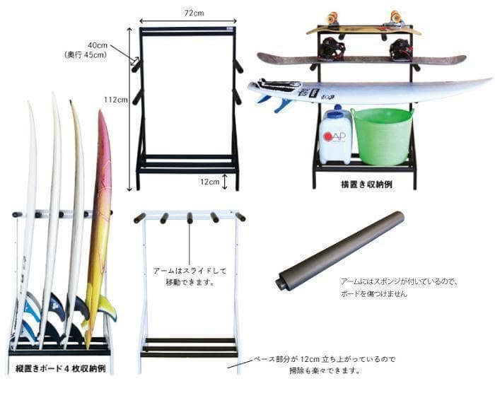 値下げ！再入荷！CAP ホビーラック 組み立て式 ボードラック(ブラック）