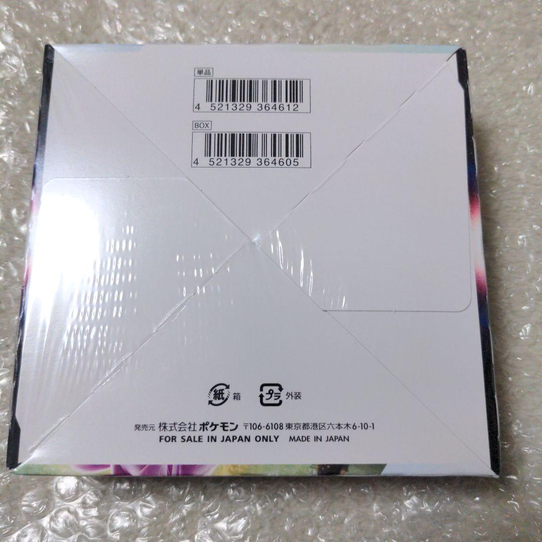 ポケモンカード　スペースジャグラー　1BOX