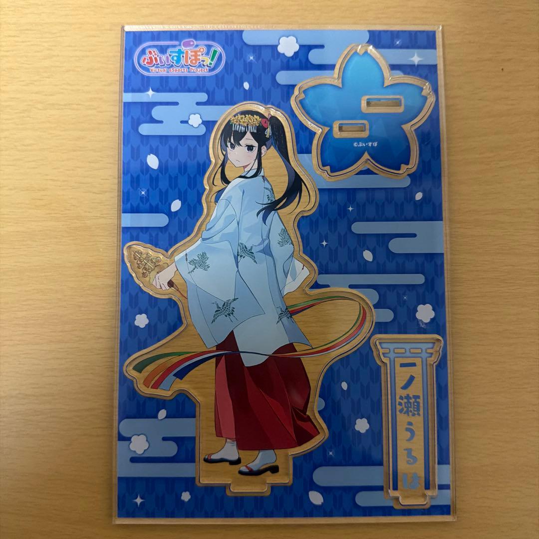 ぶいすぽっ！ 一ノ瀬うるは まとめ売り タペストリー ジオラマスタンド