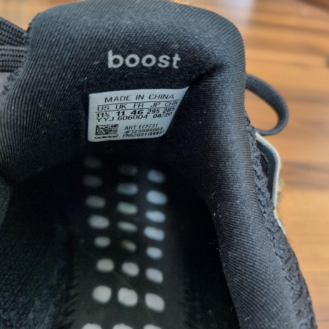 アディダス　ウルトラブースト　DNA Leopard 29.5