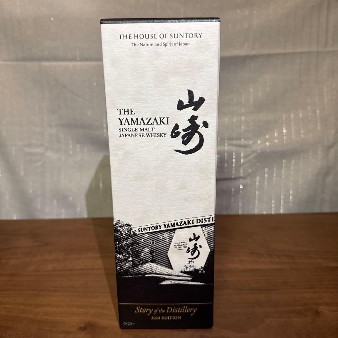 山崎　白州　響　響50周年　その他　希少　ウィスキー7本セット