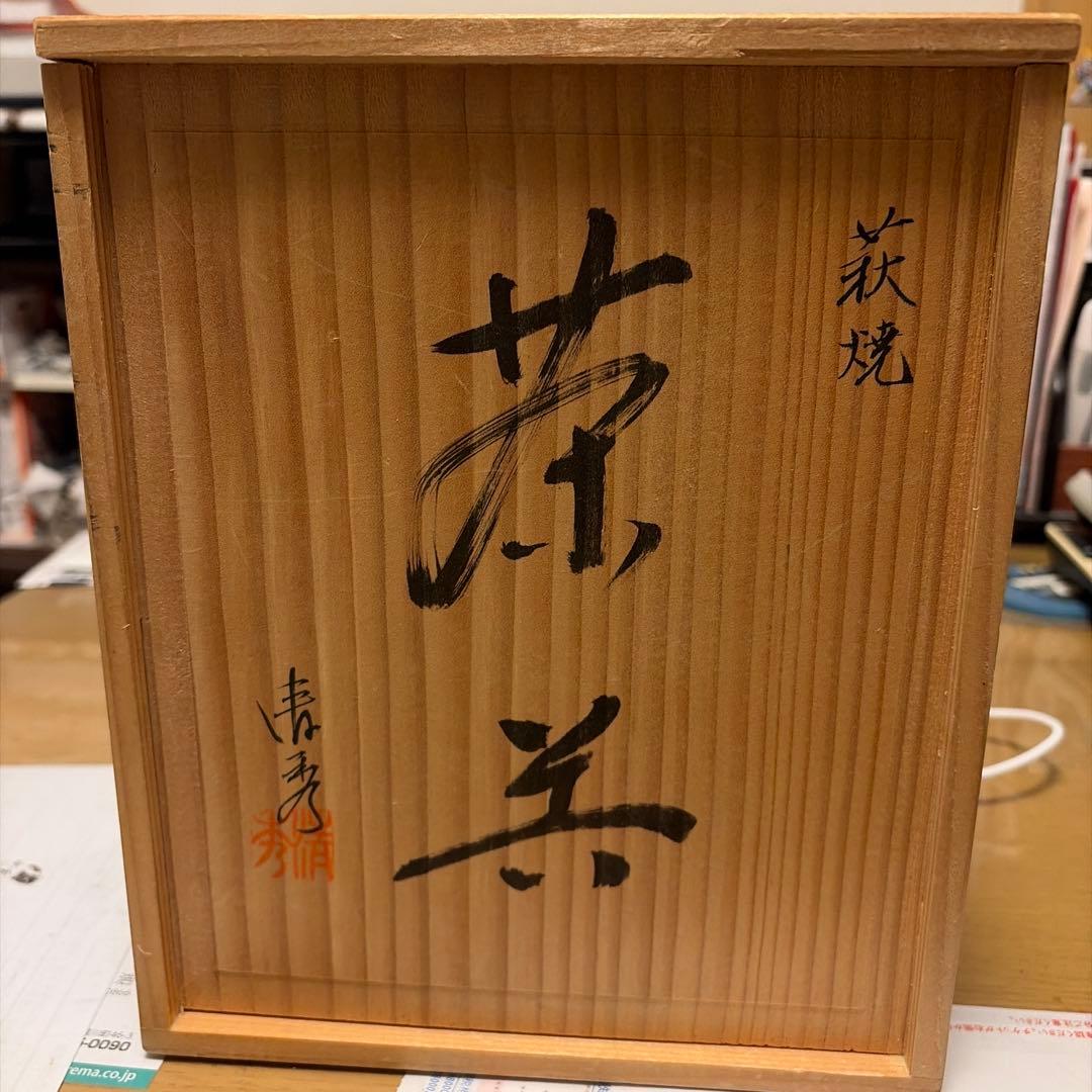 茶碗と急須セット