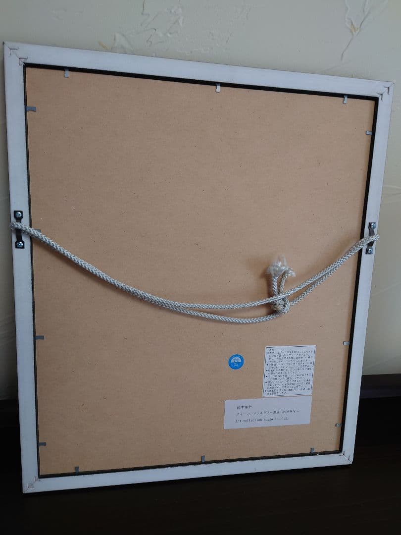 松本零士　クイーンエメラルダス　複製原画