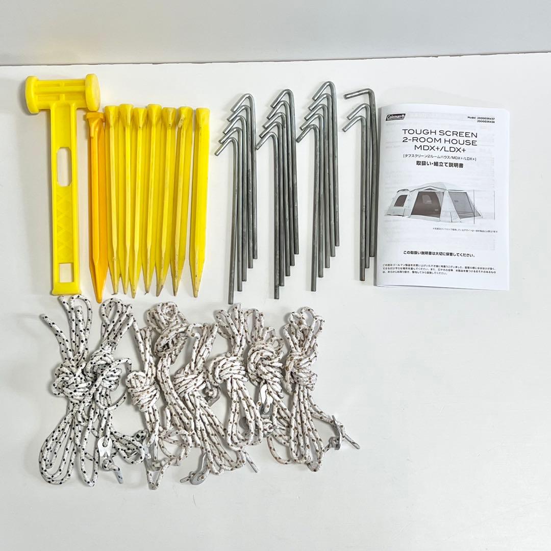 Coleman タフスクリーン2ルームハウス LDX＋ コールマン