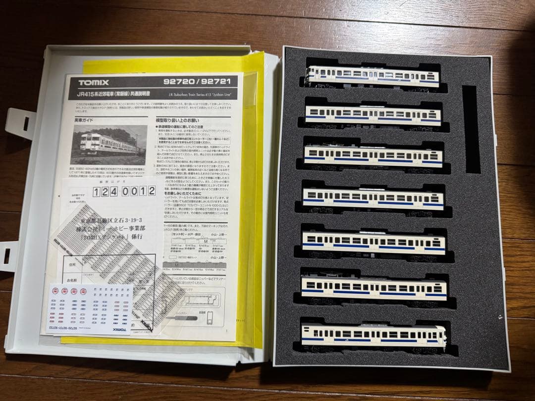 TOMIX JR415系7両編成セット