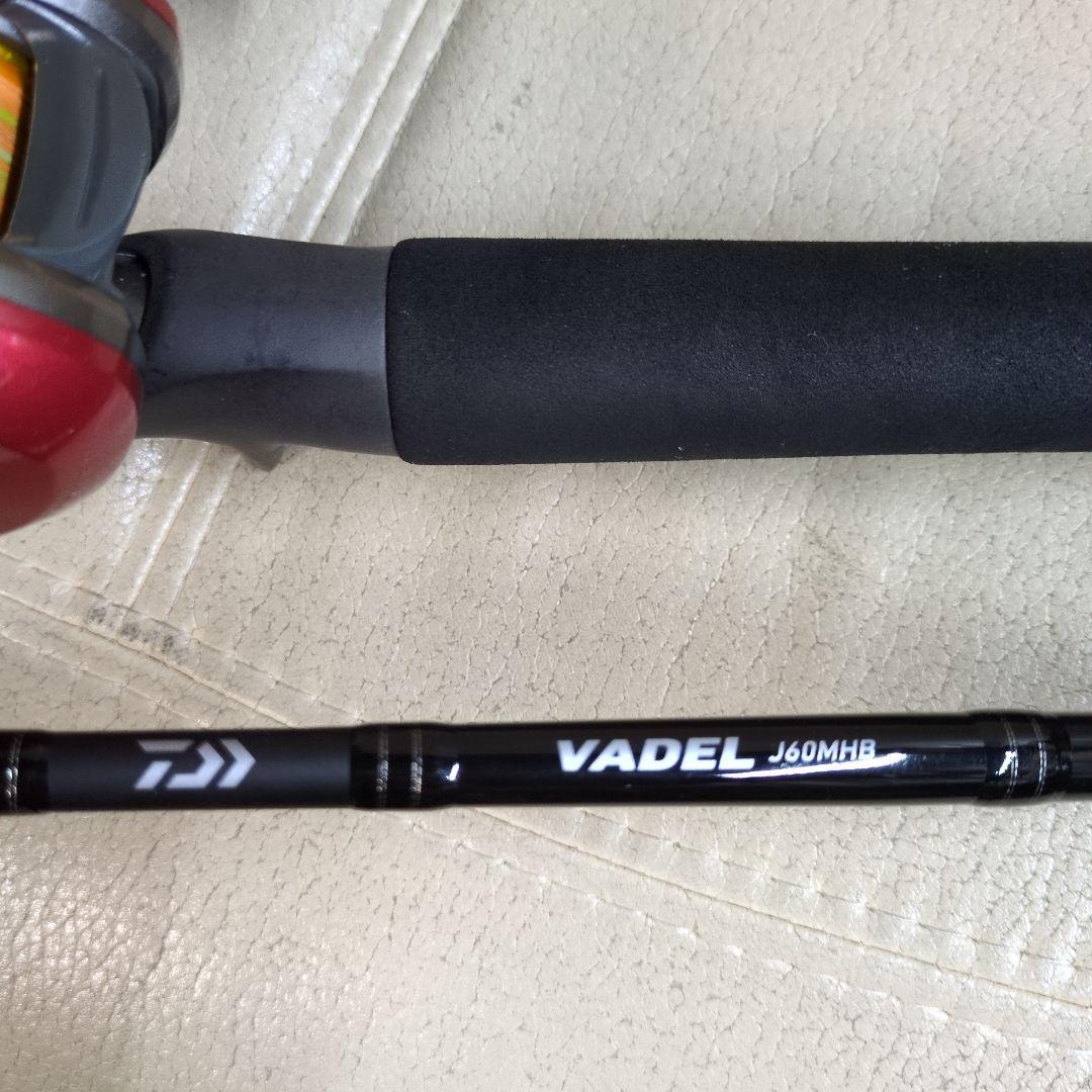 ®*君様 人気！DAIWA　VADEL J60MHB ジギングロッド　美品！