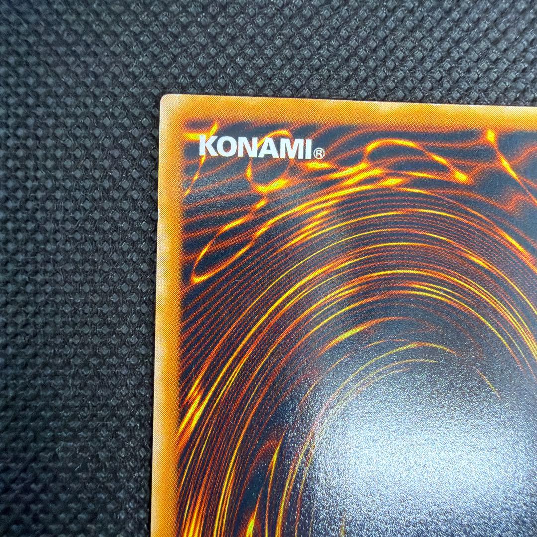 【良品】 遊戯王カード 青眼の究極竜 レリーフ