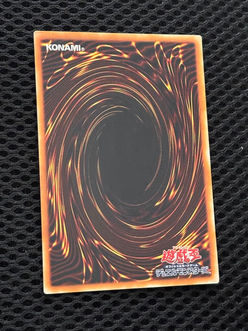 パ*ス様 美品　リボルバー・ドラゴン　レリーフ　アルティメット　遊戯王