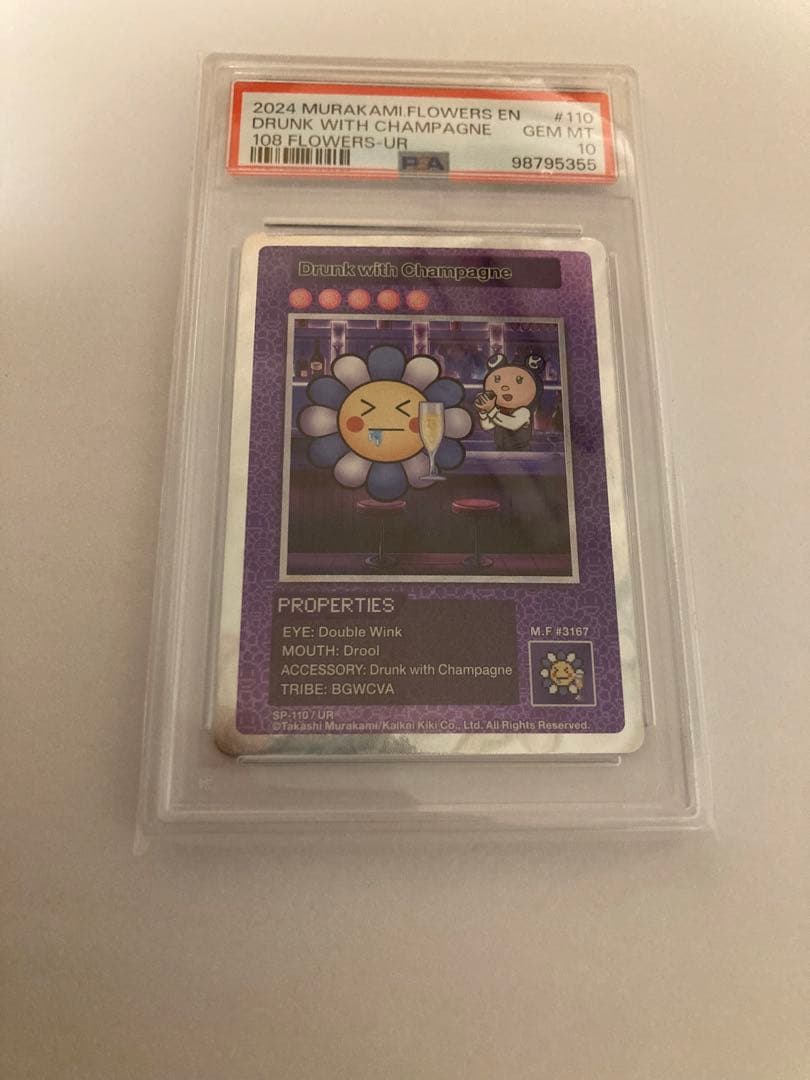 は*な様 村上隆 108フラワーズ 初代 UR 酔っぱらいシャンパン 英語　ps