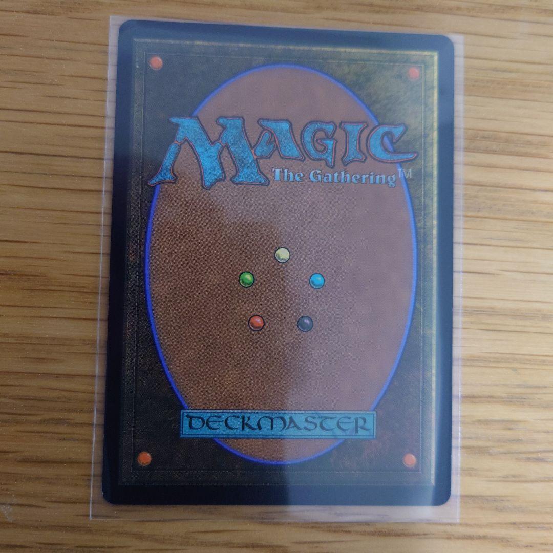 Secret Lair Chaos Emerald/水蓮の花びら 白(7037)