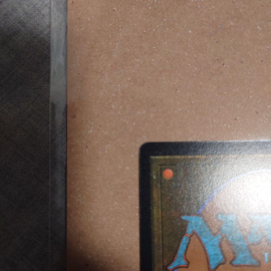 Secret Lair Chaos Emerald/水蓮の花びら 白(7037)