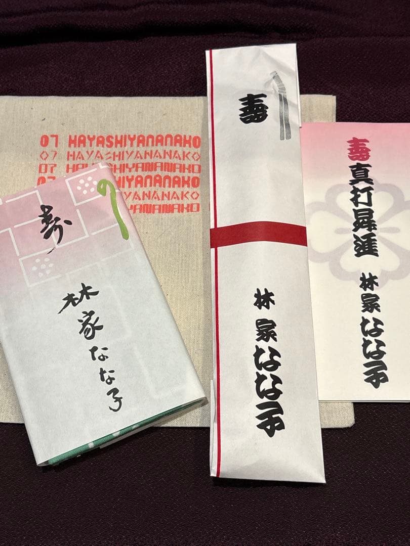 落語　手ぬぐいセット　林家なな子さん