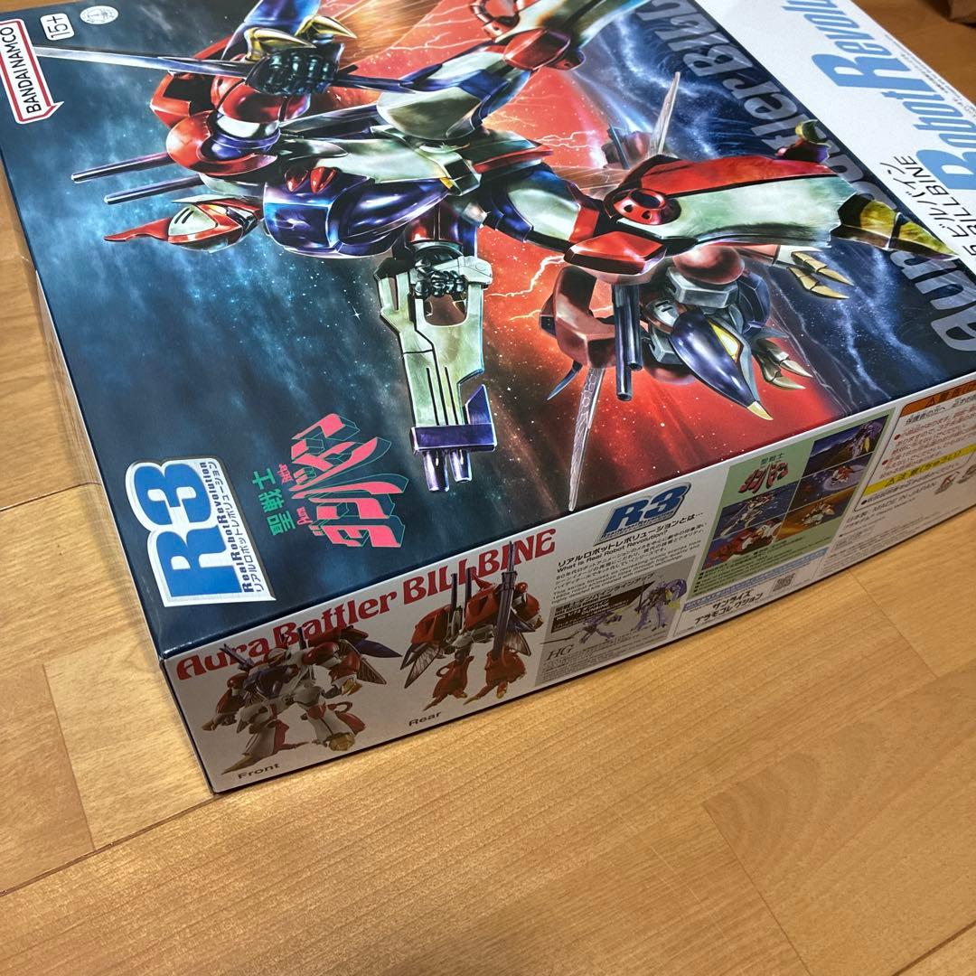 R3 1/35 ビルバイン　新品　未開封品