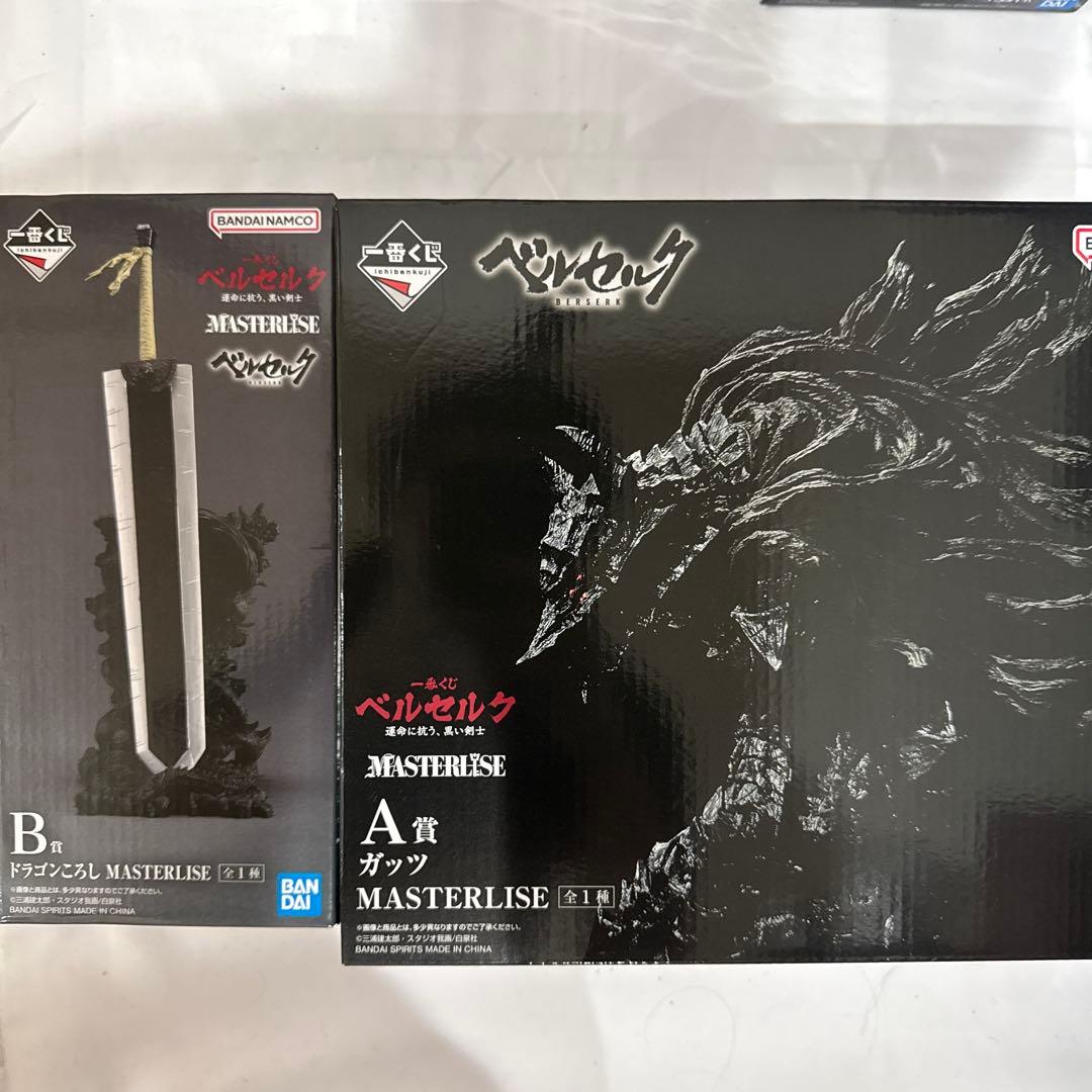 ベルセルク一番くじ　A賞、B賞、ラストワンゾッド フィギュア 新品未開封セット
