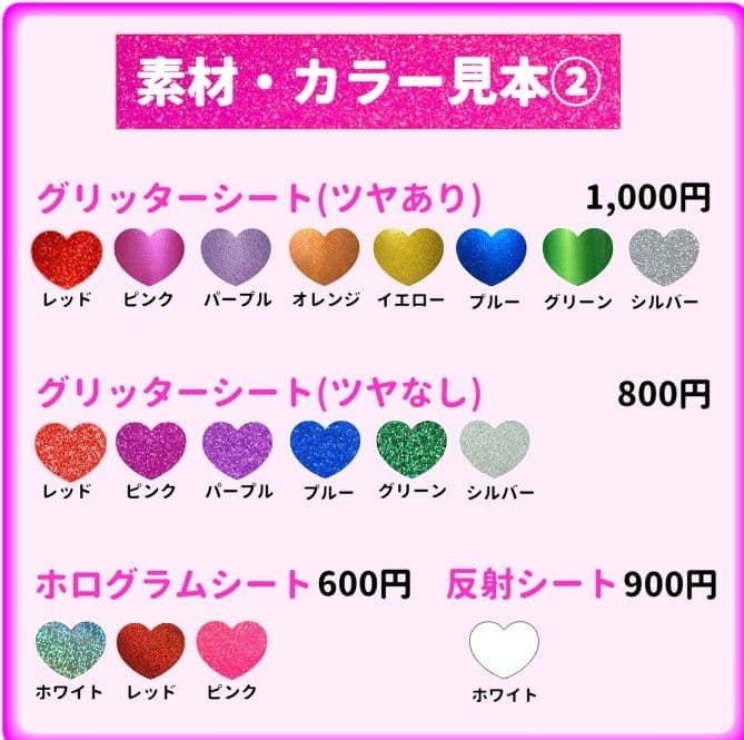 マリカ　うちわ文字オーダー　団扇　名前　ハングル　韓国語　k-pop　連結