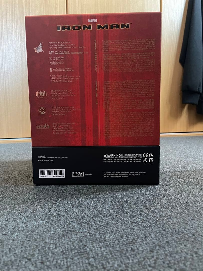 ライフサイズ・マスターピース 『アイアンマン』1/1 アーク・リアクター