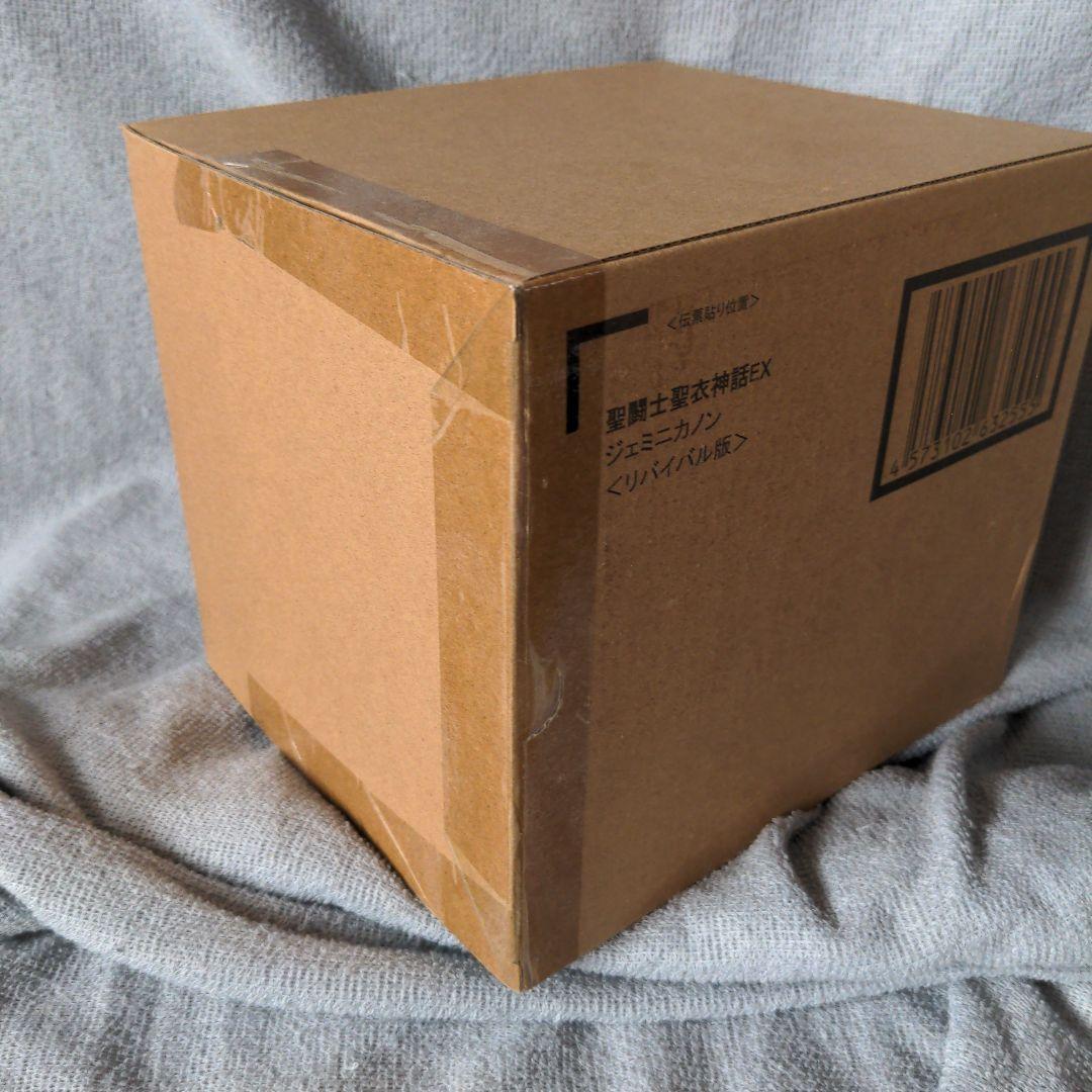 聖闘士聖衣神話EX リバイバル