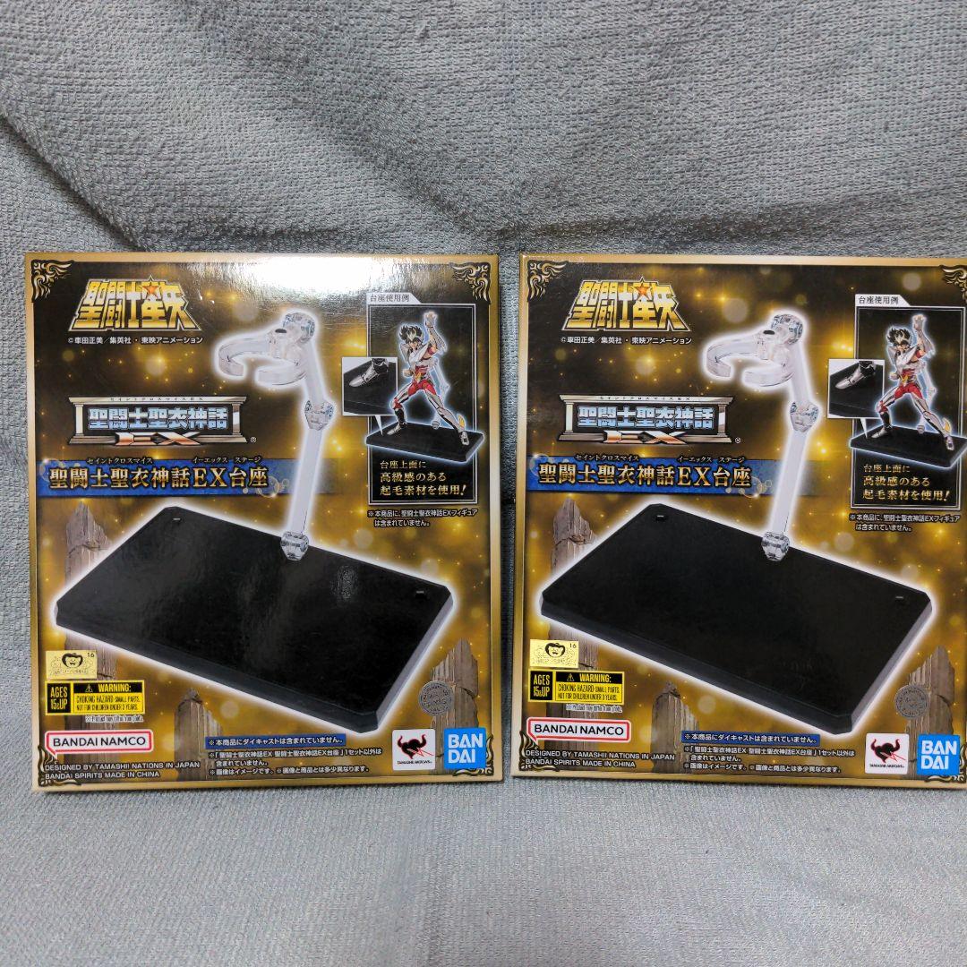 聖闘士聖衣神話EX リバイバル