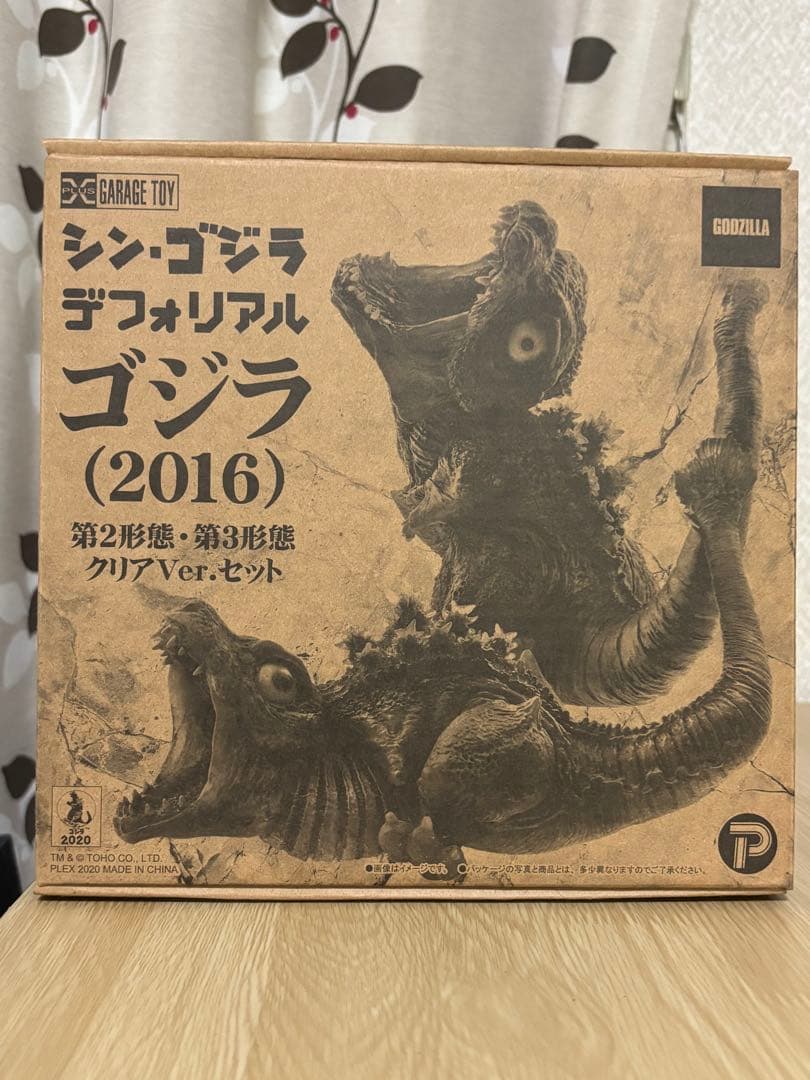 デフォリアル　ゴジラ (2016) 第2形態・第3形態 クリア Ver.