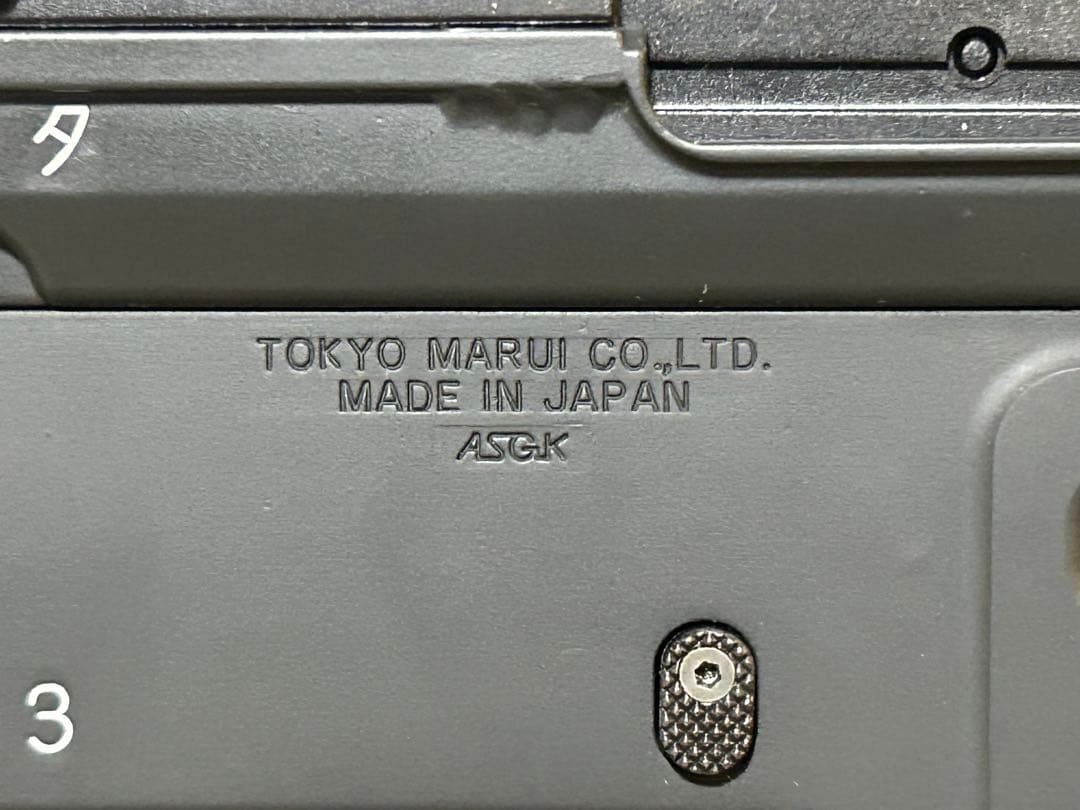 東京マルイ　スタンダード電動ガン　89式小銃　固定銃床式　動作・弾速確認済み