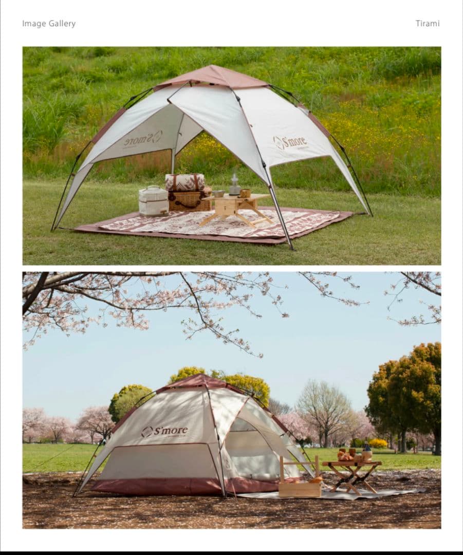 すず　　S′more(スモア)　Tirami　ワンタッチテント　ティラミー