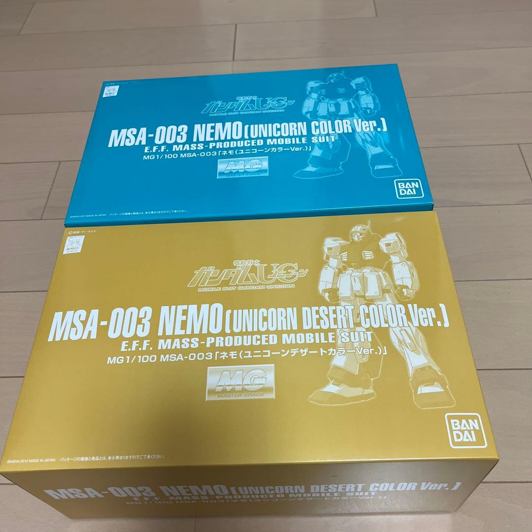 プレバン限定　MGネモ　ユニコーンカラー　と　ユニコーンデザートカラー　のセット