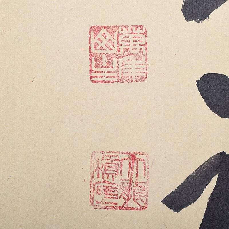 掛軸　和國大龍筆　一行書　天翔来福寿　共箱　C　7643G