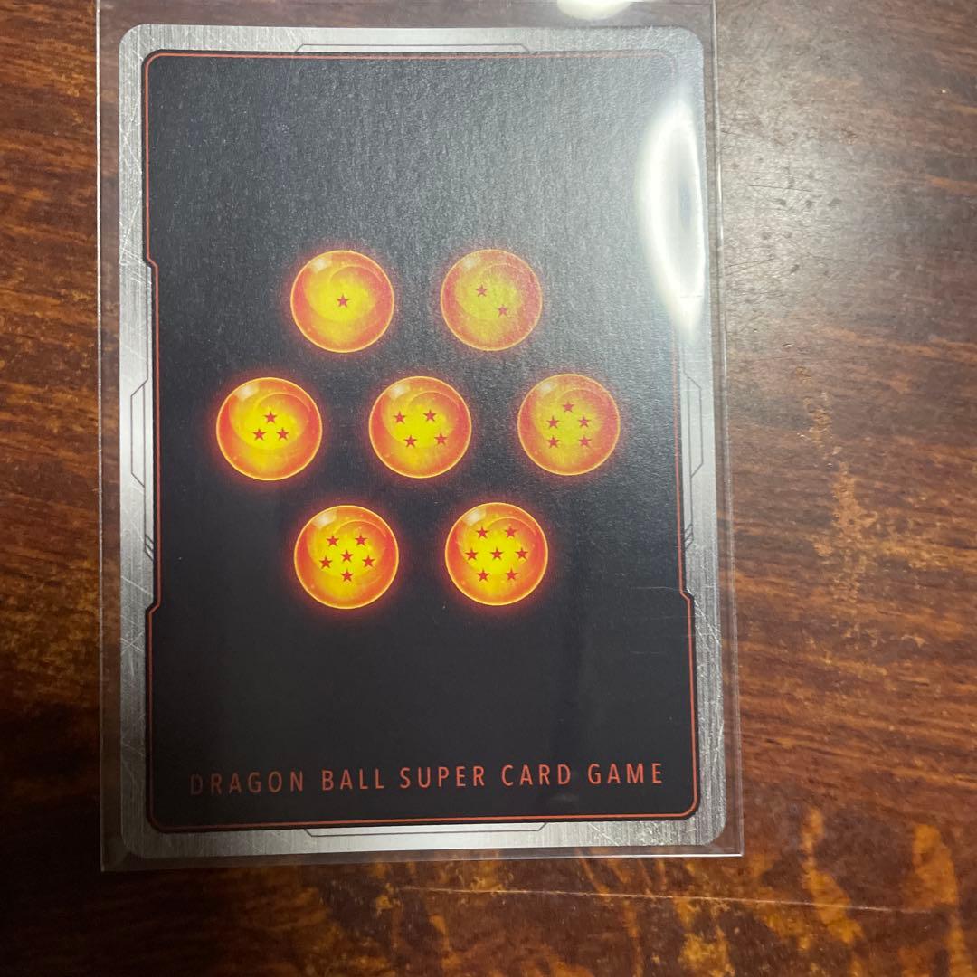 孫悟空:GT SCR★★ 怒りの咆哮 FB-03