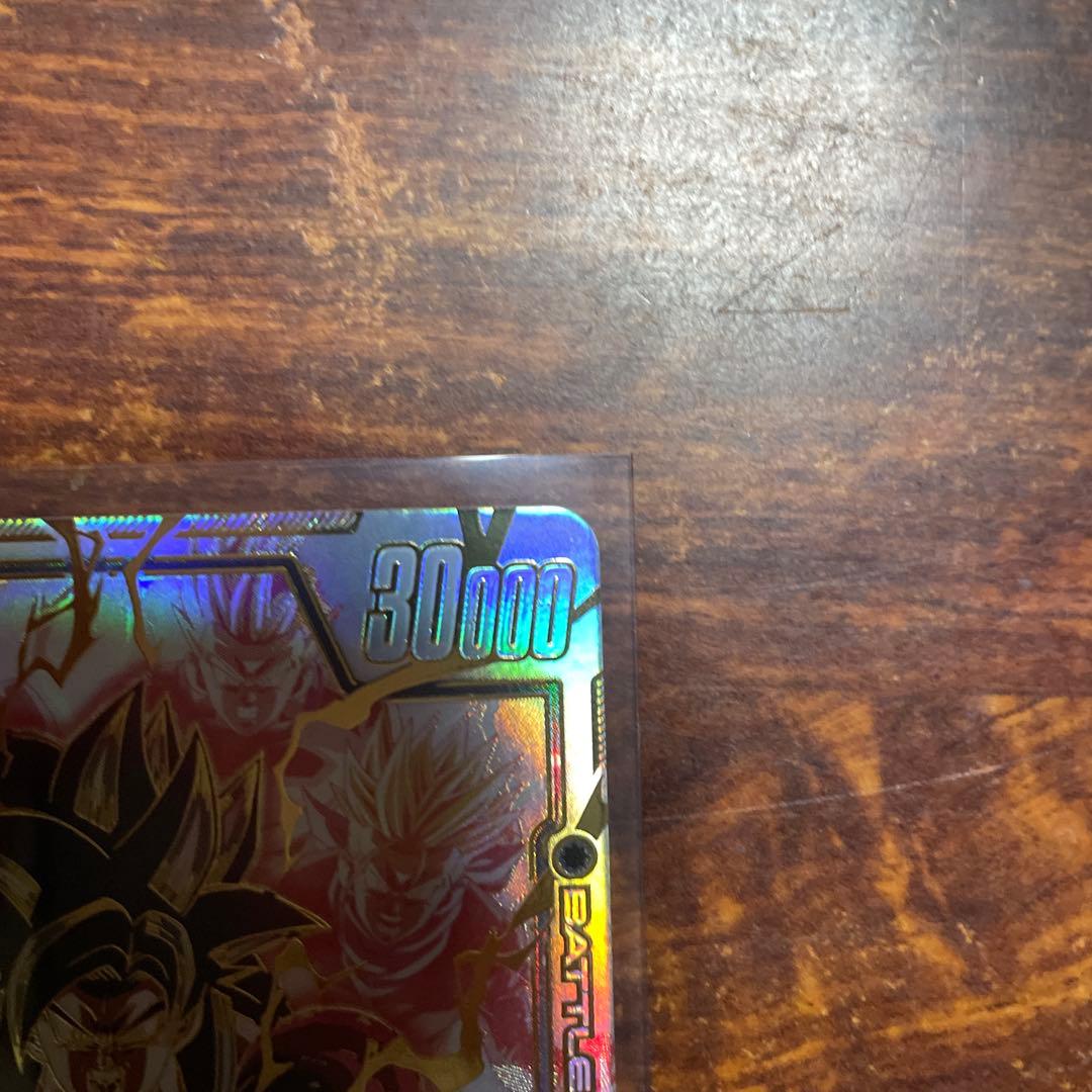 孫悟空:GT SCR★★ 怒りの咆哮 FB-03