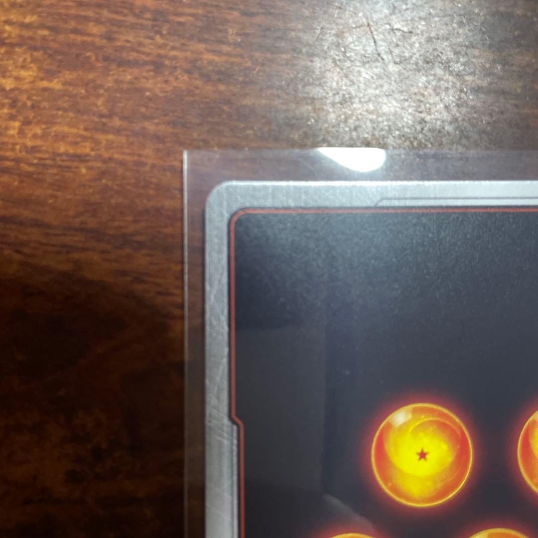 孫悟空:GT SCR★★ 怒りの咆哮 FB-03